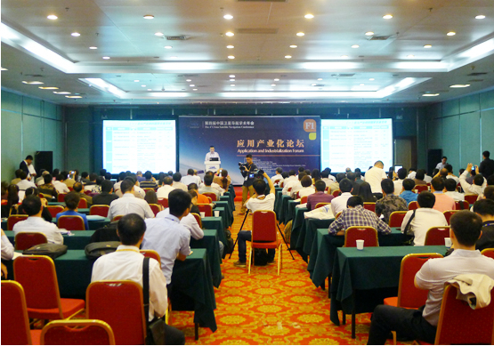 我公司携北斗驾考系统加入第四届中国卫星导航学术年会