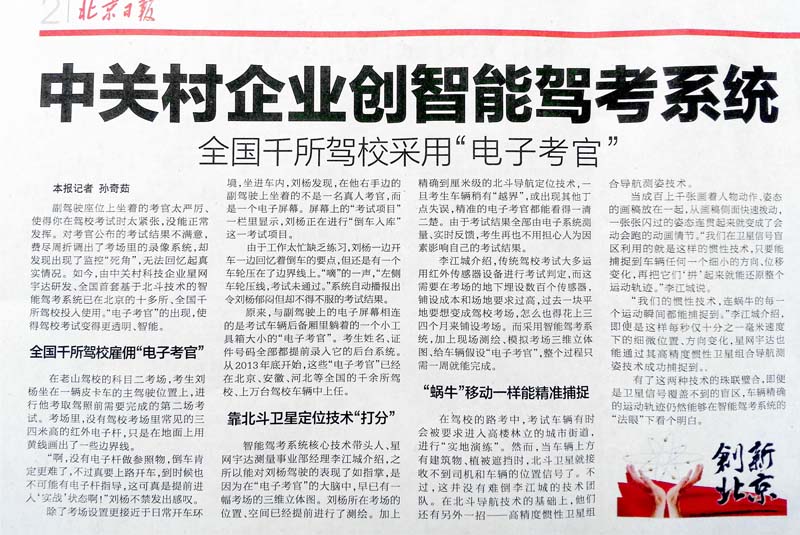 尊龙抖圈 - 为du而生