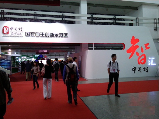 尊龙抖圈官网北斗立异应用震撼亮相第17届科博会