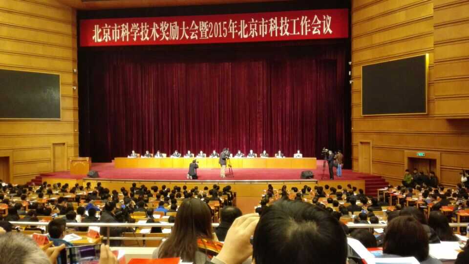 新春同喜，，，，，，，，尊龙抖圈官网智能驾考系统荣获北京市科学手艺奖