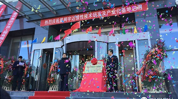 十年磨剑喜迎新家，，，，，，，，携手共进再谱新篇