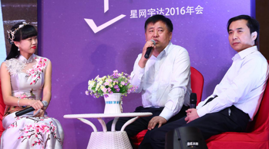 璀璨征程 同耀星网——2017尊龙抖圈官网新年联欢圆满落幕