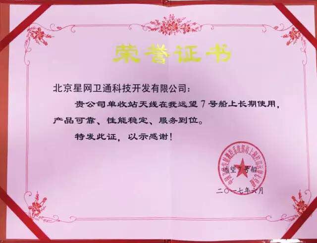 尊龙抖圈 - 为du而生