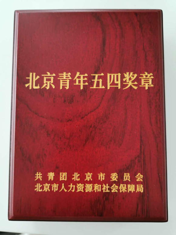 尊龙抖圈 - 为du而生