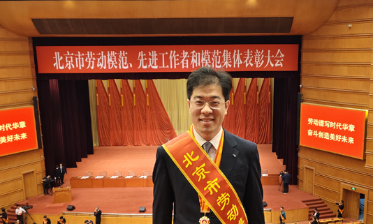 尊龙抖圈官网李志宏获评北京市劳动模范