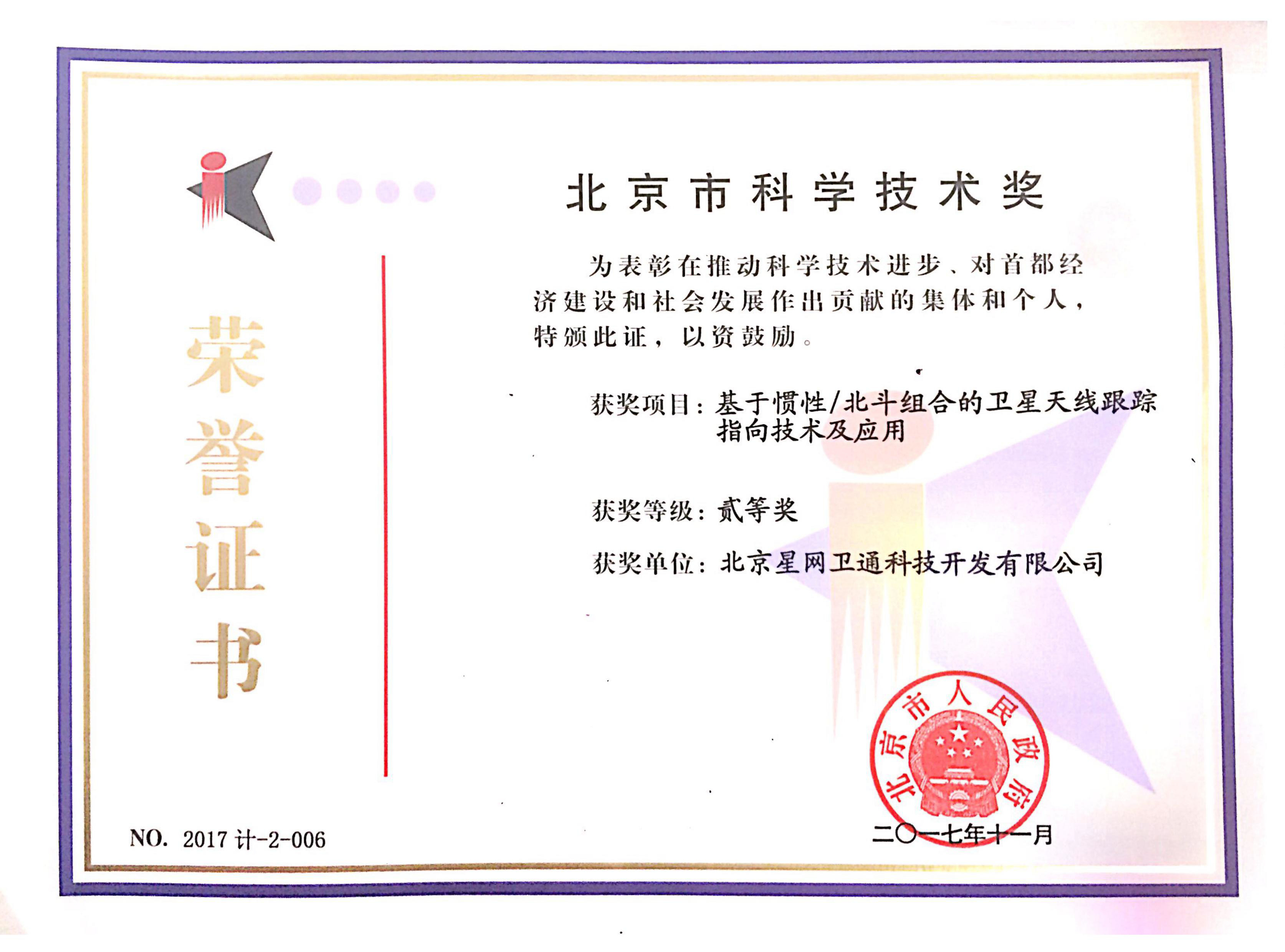 尊龙抖圈 - 为du而生